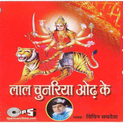 Hindi Unknown
