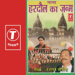 Hindi-Singles Unknown