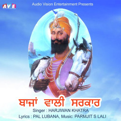 Punjabi Unknown