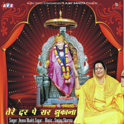 Hindi-Singles Unknown