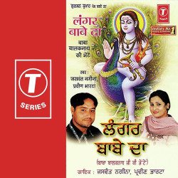 Hindi Unknown