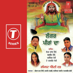 Hindi Unknown