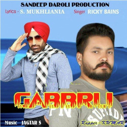 Punjabi Unknown