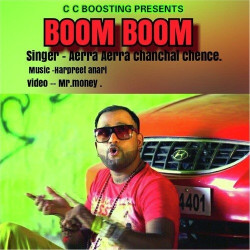 Unknown Boom Boom