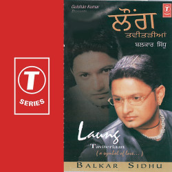 Unknown Laung Tabitadian