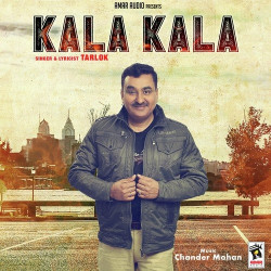 Punjabi Unknown