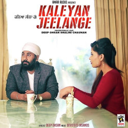 Unknown Kaleyan Jeelange