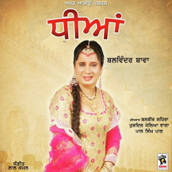 Punjabi Unknown
