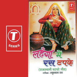 Hindi-Singles Unknown