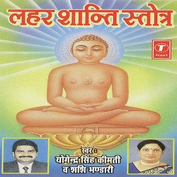 Hindi Unknown