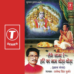 Hindi-Singles Unknown