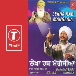 Unknown Lekha Rab Mangesia (Vol 131)