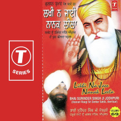 Unknown Likhi Na Jaee Nanak Leela (Vol 69)