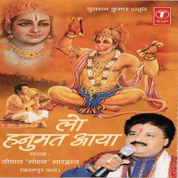 Hindi Unknown