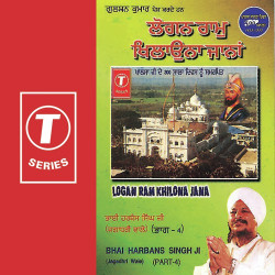 Hindi-Singles Unknown