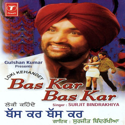Hindi Unknown