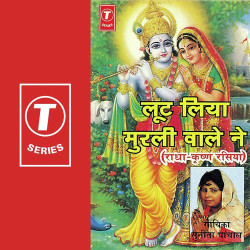 Hindi Unknown