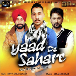Punjabi Unknown
