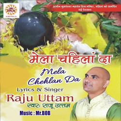 Unknown Mela Chehlan Da