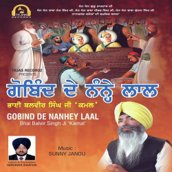 Unknown Gobind De Nanhey Laal