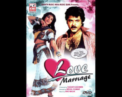 Unknown Love Marriage