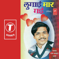Hindi Unknown