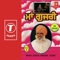 Hindi-Singles Unknown