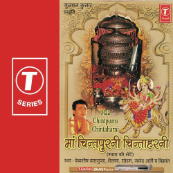 Hindi Unknown