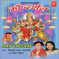 Hindi Unknown