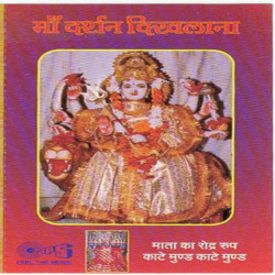 Hindi Unknown