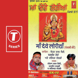 Hindi Unknown