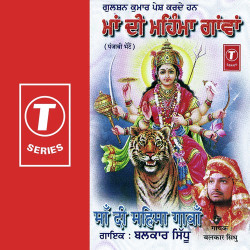 Hindi Unknown