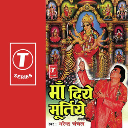 Hindi Unknown