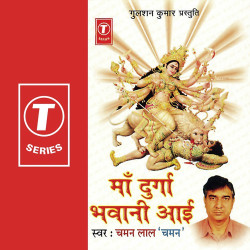 Unknown Maa Durga Bhawani Aai
