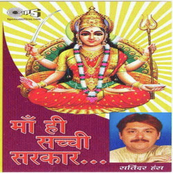 Hindi Unknown