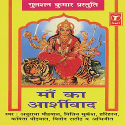 Hindi Unknown