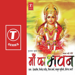 Hindi Unknown