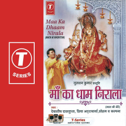 Hindi Unknown
