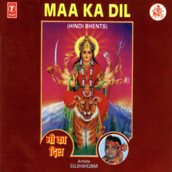 Hindi Unknown