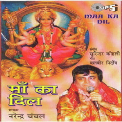 Hindi Unknown
