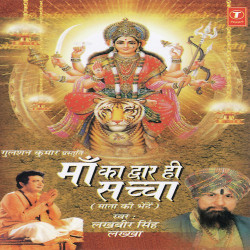 Hindi Unknown