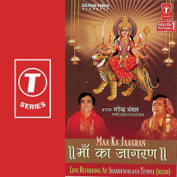 Hindi-Singles Unknown