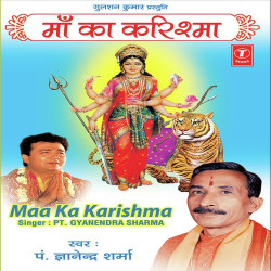 Unknown Maa Ka Karishma