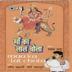 Unknown Maa Ka Lal Chola