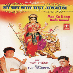 Hindi Unknown