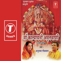 Hindi-Singles Unknown
