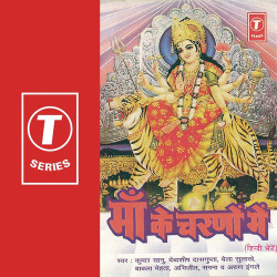 Hindi Unknown
