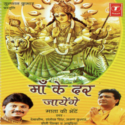 Hindi Unknown