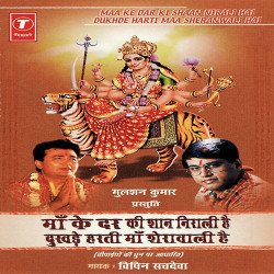 Hindi-Singles Unknown