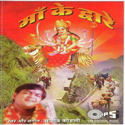 Hindi Unknown